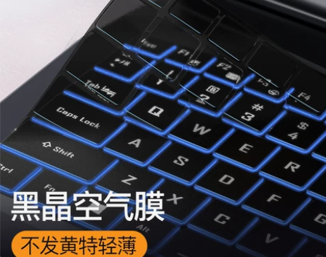 笔记本Hasee神舟战神Z7键盘膜Z8神舟...