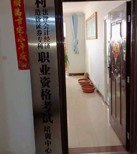 司法考试面授课程，招生咨詢。常年招生。 感...