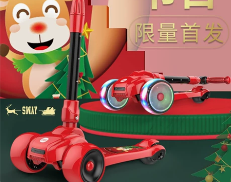 【55盛典价】斯威滑板车儿童，同城自提 感...