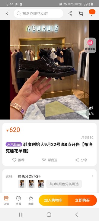 女英伦韩版皮鞋黑色百搭青春低跟低帮皮鞋漆皮...