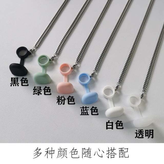 挂绳一代四代五代通用挂链  感兴趣的话点#...