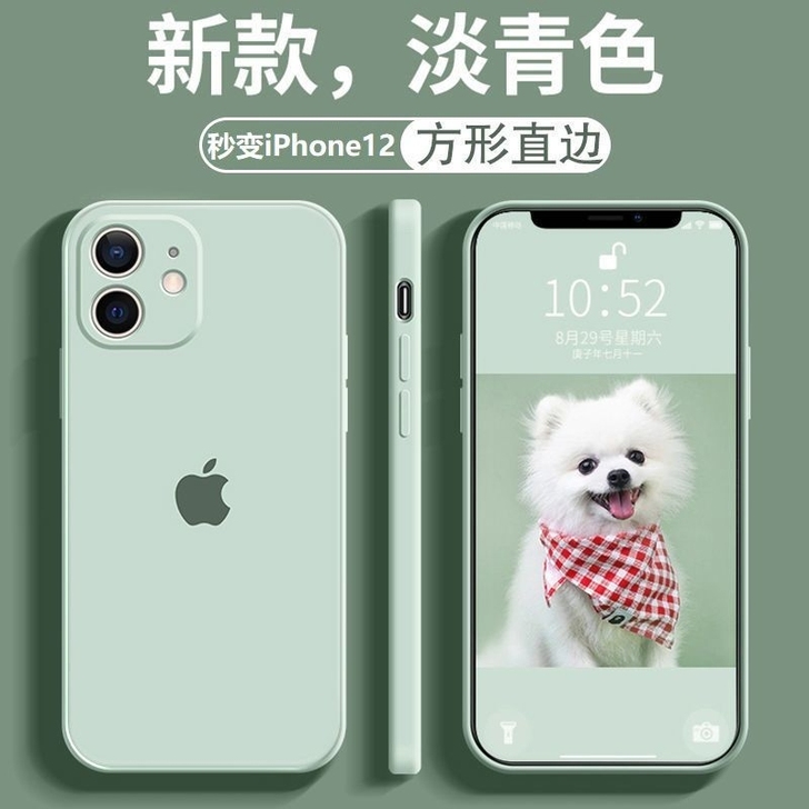 【亏本出售】苹果手机壳iPhoneX液态X...