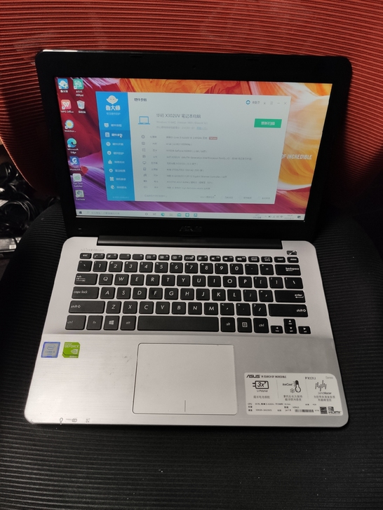华硕 P302U 13.3寸商务笔记本