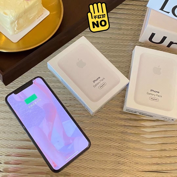 iPhone无线充电宝
