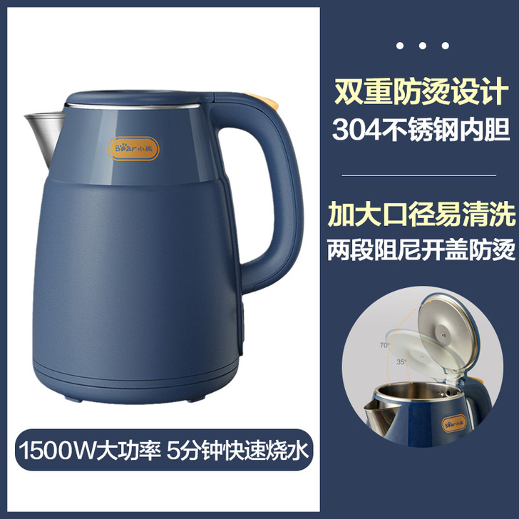 Bear/小熊 电热水壶