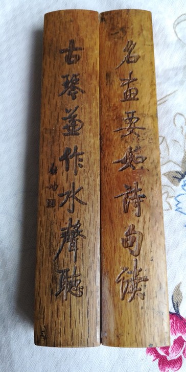 书法镇纸，镇尺，长度18厘米，宽度3厘米，...