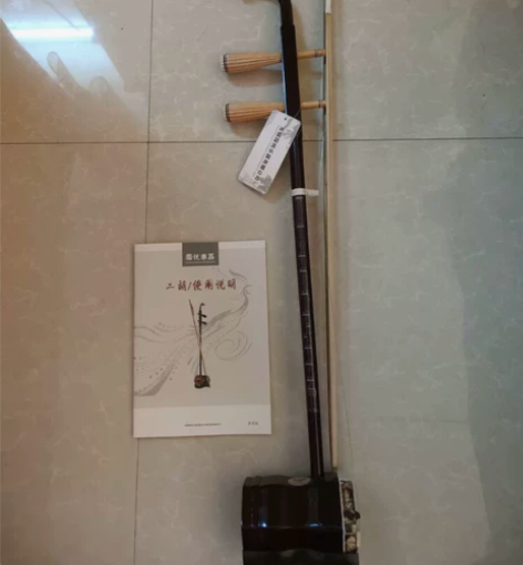 【捡漏价】原价四百多全新二胡，一次没有使用...