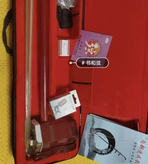 正品苏缘二胡,心血来潮买了但没时间学,现低...