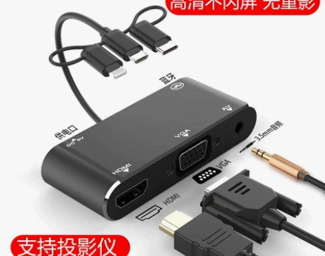 手机连接电脑显示器typec转hdmi转换...