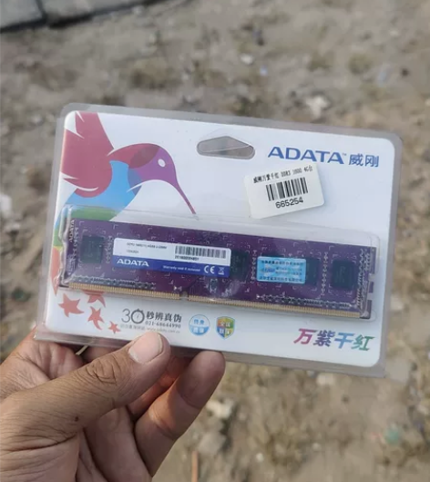 正品威刚内存条，DDR3 1600全新未使...