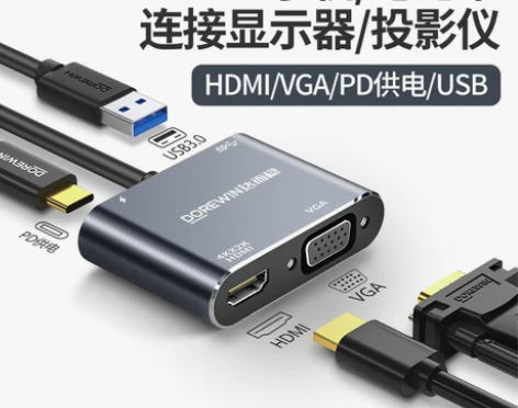 达而稳Typec转HDMI接头VGA拓展坞...
