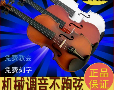 ?送教学机7天学会，正品全木38大礼soy...