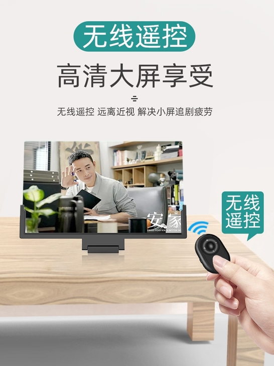 全屏42寸手机屏幕放大器10D高清大屏幕1...