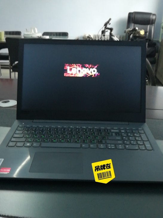 联想扬天威5笔记本电脑，适用于网课办公和轻...