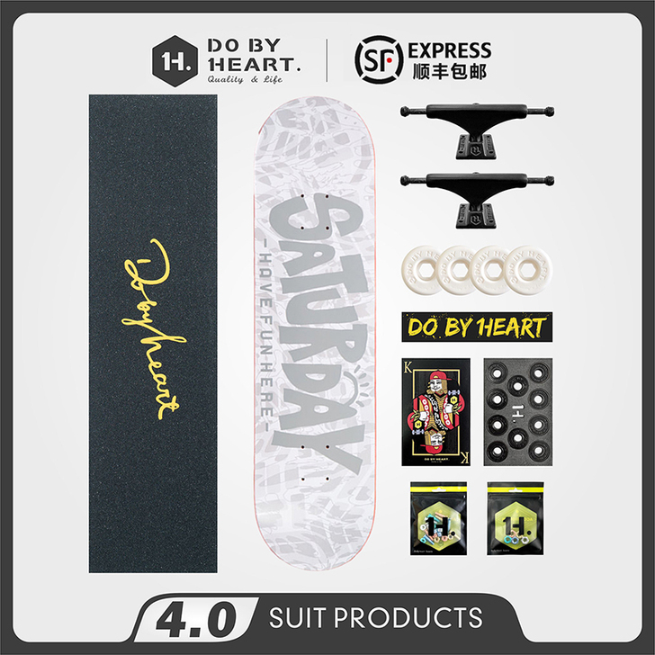 dbh 滑板
