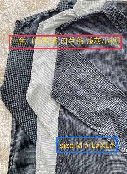 外贸衬衫，出口欢腾，共三色，纯棉衬衫，面料...