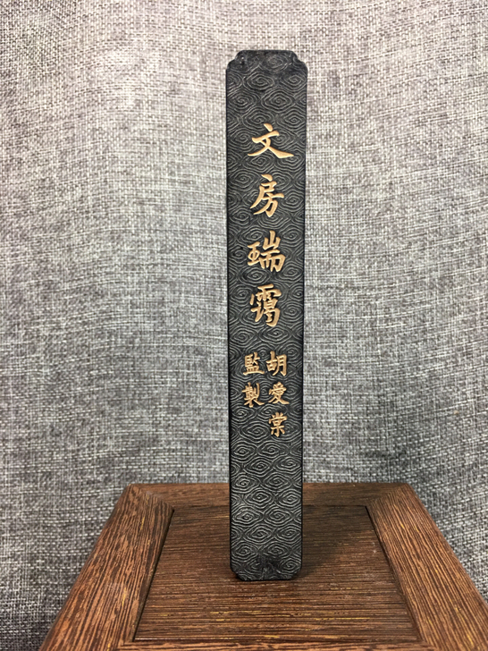 旧藏曹素功老墨精品特惠