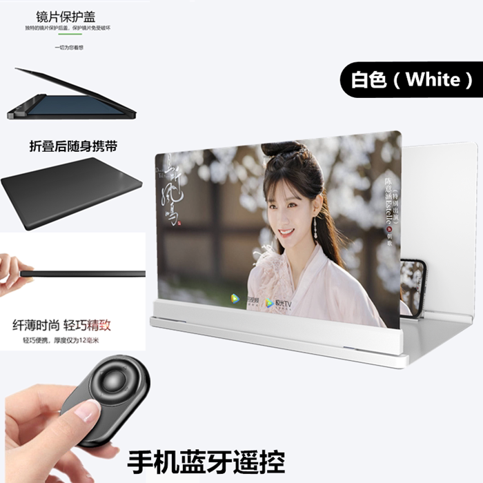 6D手机屏幕放大器镜32寸高清大屏超清抗蓝...