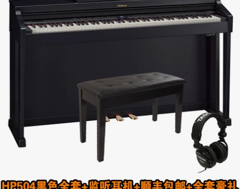 Roland罗兰中高端电钢琴 HP504 ...