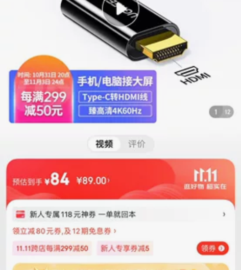 绿联 Type-C转HDMI线转换器转接头...