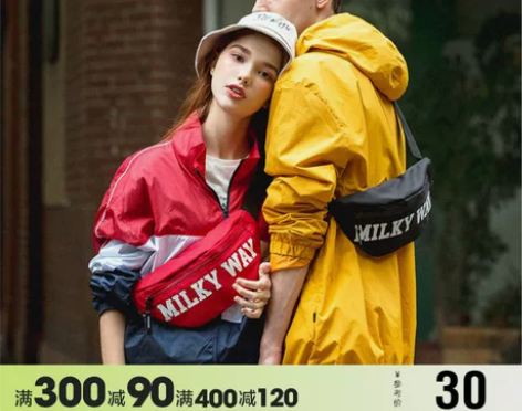 【狂欢价】森马斜挎包女学生运动包红色单肩包...