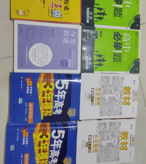 2022高中历史，复习资料，多套一起出！ ...