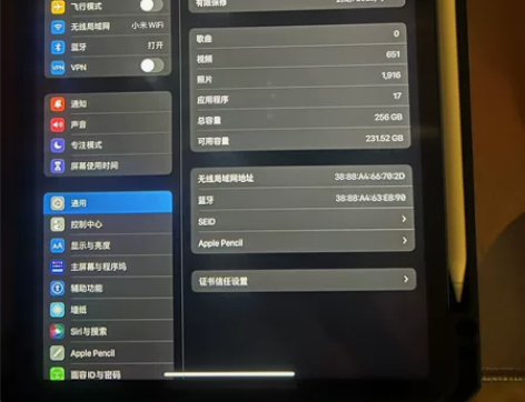 Apple/苹果 iPad Pro 11英...