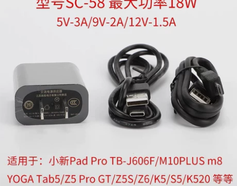 联想原装充电器 Z5 Pro GT Z5S...