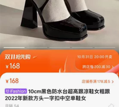 10cm黑色防水台超高跟凉鞋女粗跟2022...