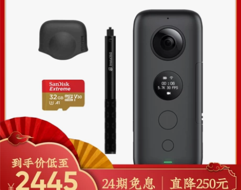 【年货价】Insta360 ONE X运动...