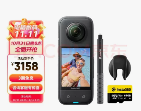 影石Insta360 X3全景运动相机 防...