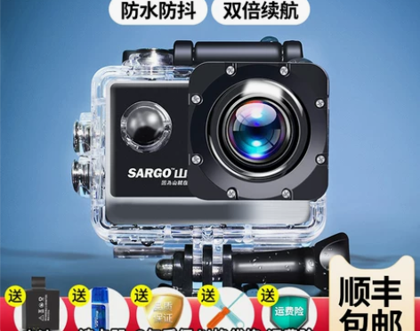 山狗 数码摄像机 感兴趣的话点“我想要”和...