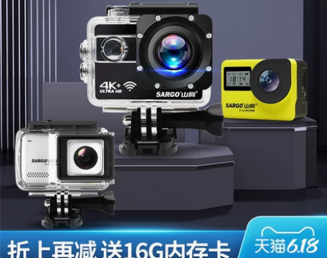 ?山狗P6运动相机4K高清家用旅游摄像摩托...
