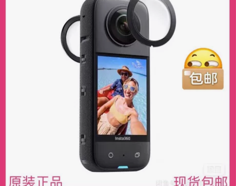 全新原装正品:insta360 ONE X...