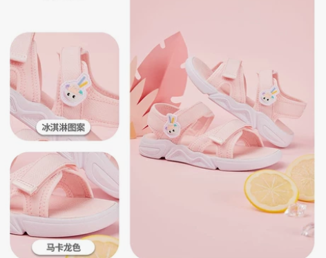 特步XTEP 女童小童时尚百搭凉鞋百搭沙滩...