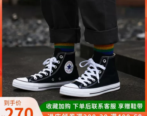 Converse匡威AllStar经典白色...