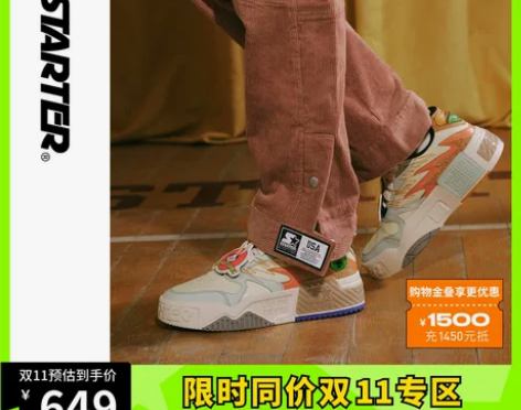 STARTER x 兔巴哥联名男女同款情侣...