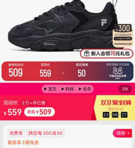 FILA斐乐女鞋跑步鞋网面老爹鞋火星鞋二代...