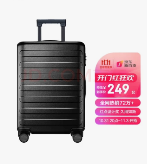 90分行李箱拉杆箱七道杠PC箱体旅行箱男女...