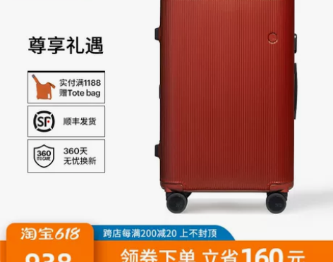 可乐惠ito拉杆箱女旅行登机箱红色密码嫁妆...