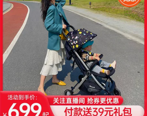pouch婴儿推车，原价1199.轻便避震...