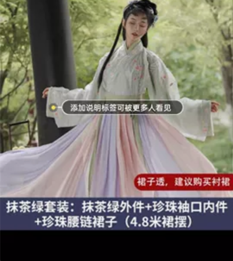 【清梦】魏晋制三件套 交领齐腰襦裙 秋冬全...