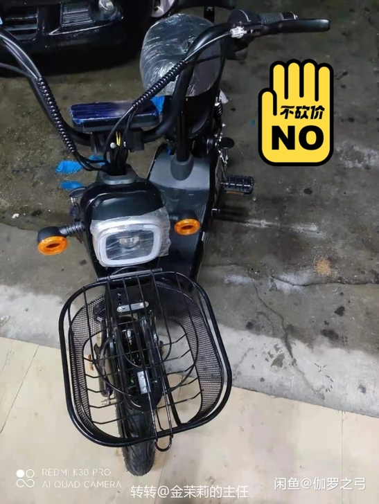 国标电动车，购买了7天。。续航40公里。。...