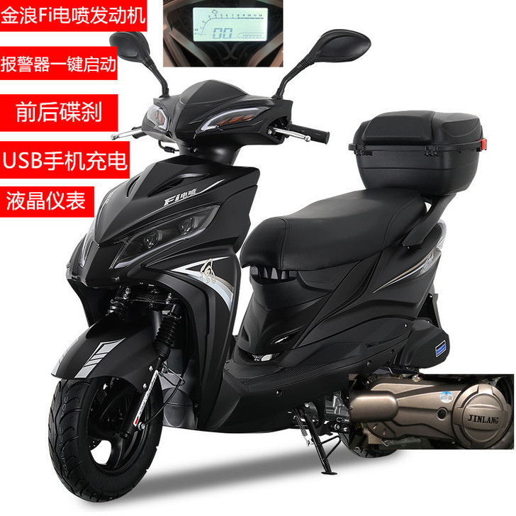 全新踏板摩托车整车男女装本田款式125国四...