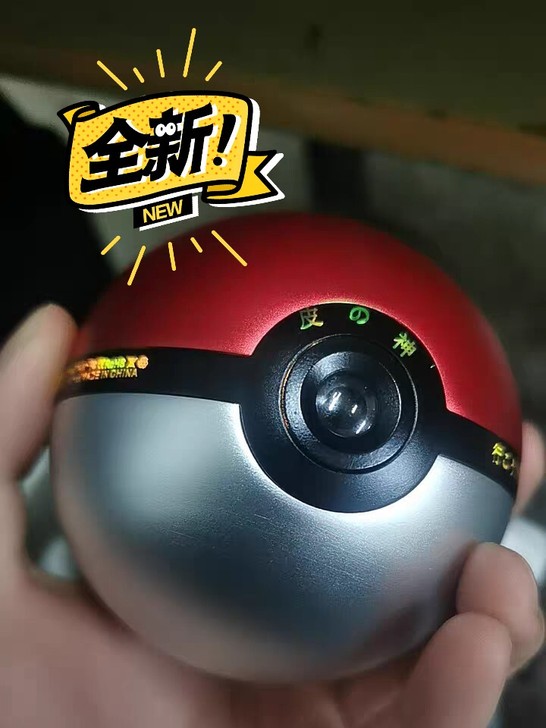 大容量充电宝20000毫安适用于创意球精灵...