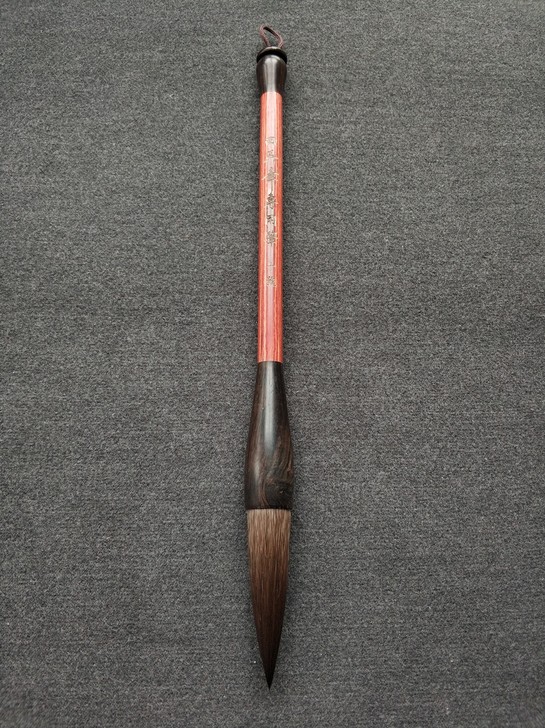 田英章专用笔10号