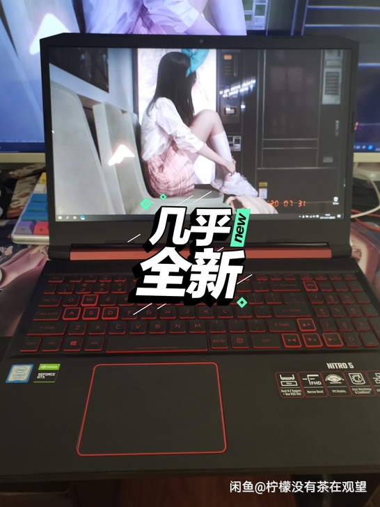 宏碁暗影骑士 I7   1660Ti  1...