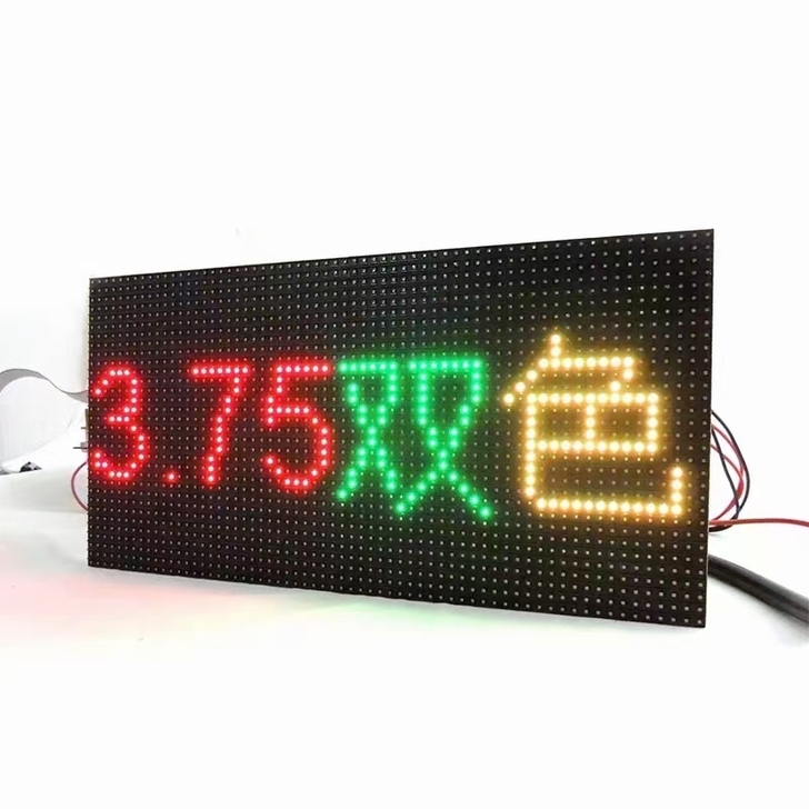 P3.75双色模组