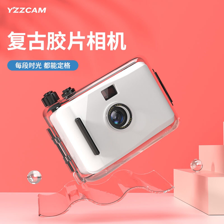 迷你复古胶片相机防水