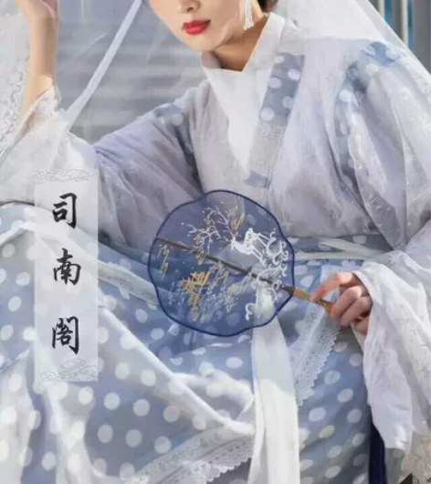 司南阁汉服一点点 两件上襦s，下裙m，全新...